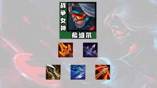 金铲铲之战阵容怎么复制装备的,金铲铲之战怎么复制名字-第2张图片-宏盛游戏 金铲铲之战阵容怎么复制装备的,金铲铲之战怎么复制名字-第2张图片-宏盛游戏