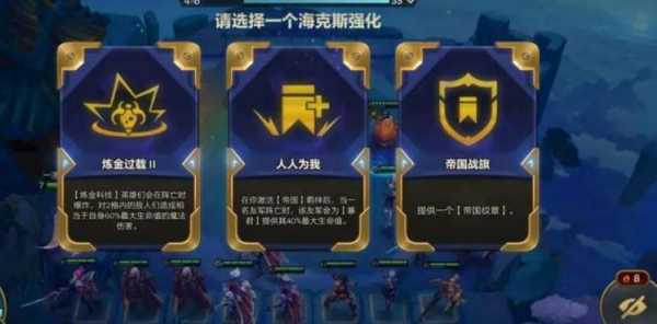 金铲铲之战怎么转移装备给好友?金铲铲之战转移系统?-第3张图片-宏盛游戏 金铲铲之战怎么转移装备给好友?金铲铲之战转移系统?-第3张图片-宏盛游戏