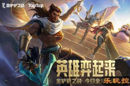金铲铲阿卡丽什么装备比较好？金铲铲 阿卡丽装备？-第3张图片-宏盛游戏