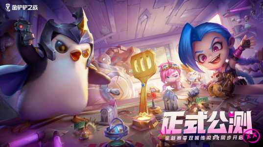 金铲铲之战福利怎么领，金铲铲之战福利在哪领取