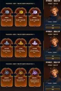 金铲铲之战福利怎么领,金铲铲之战福利在哪领取-第2张图片-宏盛游戏 金铲铲之战福利怎么领,金铲铲之战福利在哪领取-第2张图片-宏盛游戏