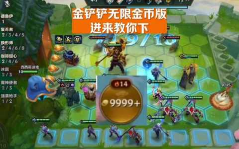 苹果系统金铲铲,苹果系统金铲铲退款-第2张图片-宏盛游戏 苹果系统金铲铲,苹果系统金铲铲退款-第2张图片-宏盛游戏