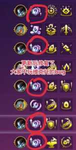 金铲铲之战反馈bug?金铲铲之战看不懂怎么办?-第4张图片-宏盛游戏 金铲铲之战反馈bug?金铲铲之战看不懂怎么办?-第4张图片-宏盛游戏