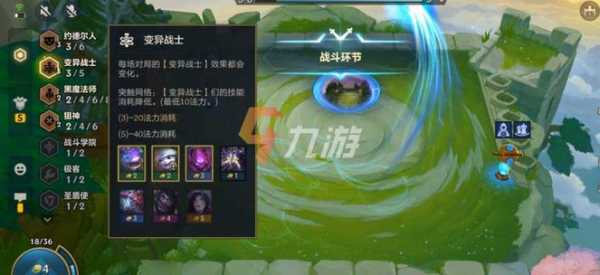 金铲铲超凡大师怎么晋级宗师，金铲铲之战超凡大师怎么晋级宗师-第2张图片-宏盛游戏