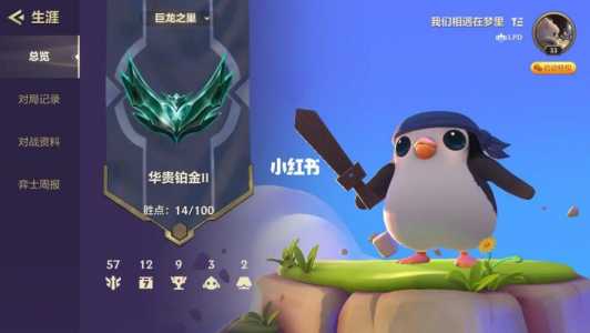 手游金铲铲好玩吗值得玩吗,手游金铲铲有什么用-第4张图片-宏盛游戏 手游金铲铲好玩吗值得玩吗,手游金铲铲有什么用-第4张图片-宏盛游戏