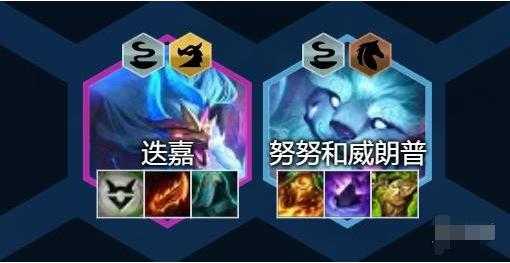 金铲铲怎么配羁绊比较好,金铲铲羁绊哪个组合好-第1张图片-宏盛游戏 金铲铲怎么配羁绊比较好,金铲铲羁绊哪个组合好-第1张图片-宏盛游戏