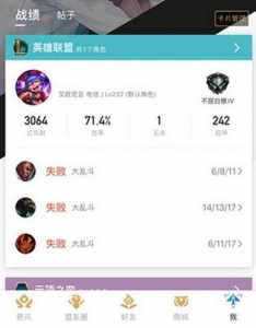 金铲铲之战战绩查询工具，金铲铲之战战绩怎么看
