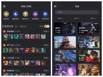 金铲铲之战战绩查询工具,金铲铲之战战绩怎么看-第3张图片-宏盛游戏 金铲铲之战战绩查询工具,金铲铲之战战绩怎么看-第3张图片-宏盛游戏