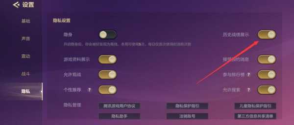 金铲铲之战战绩查询工具,金铲铲之战战绩怎么看-第4张图片-宏盛游戏 金铲铲之战战绩查询工具,金铲铲之战战绩怎么看-第4张图片-宏盛游戏