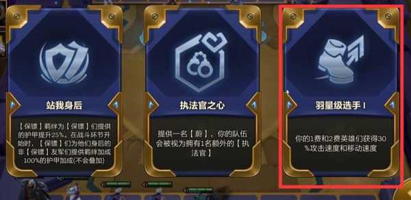 金铲铲之战暮光之战攻略，金铲铲之战暮光之战全部攻略？-第3张图片-宏盛游戏