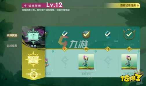 金铲铲之战新模式怎么玩的啊,金铲铲之战新版本怎么玩-第3张图片-宏盛游戏 金铲铲之战新模式怎么玩的啊,金铲铲之战新版本怎么玩-第3张图片-宏盛游戏