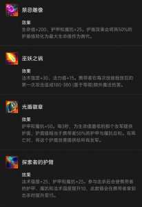 金铲铲之战英雄适合的装备是什么意思,金铲铲之战英雄适合的装备是什么意思啊-第2张图片-宏盛游戏 金铲铲之战英雄适合的装备是什么意思,金铲铲之战英雄适合的装备是什么意思啊-第2张图片-宏盛游戏