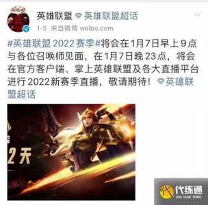 金铲铲双人定级赛连赢五把才白银，金铲铲两个排位