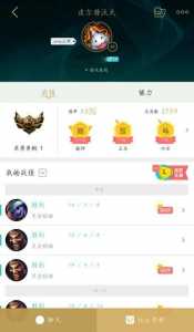 金铲铲双人定级赛连赢五把才白银,金铲铲两个排位-第2张图片-宏盛游戏 金铲铲双人定级赛连赢五把才白银,金铲铲两个排位-第2张图片-宏盛游戏