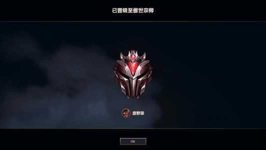 金铲铲双人定级赛连赢五把才白银,金铲铲两个排位-第3张图片-宏盛游戏 金铲铲双人定级赛连赢五把才白银,金铲铲两个排位-第3张图片-宏盛游戏