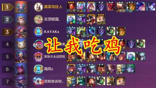 金铲铲五费卡一个英雄有几张?金铲铲五费卡一个英雄有几张s10?-第4张图片-宏盛游戏 金铲铲五费卡一个英雄有几张?金铲铲五费卡一个英雄有几张s10?-第4张图片-宏盛游戏