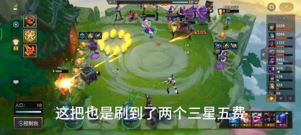 金铲铲之战退出游戏可以观战么？金铲铲之战退出游戏可以观战么嘛？-第1张图片-宏盛游戏
