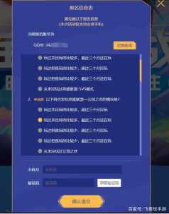 金铲铲之战阵容配置表格大全，金铲铲之战阵容推荐知乎？-第1张图片-宏盛游戏