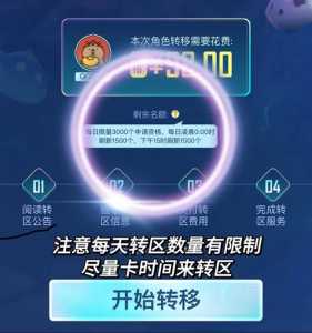金铲铲六个三星有成就吗?金铲铲刷三星技巧?-第2张图片-宏盛游戏 金铲铲六个三星有成就吗?金铲铲刷三星技巧?-第2张图片-宏盛游戏