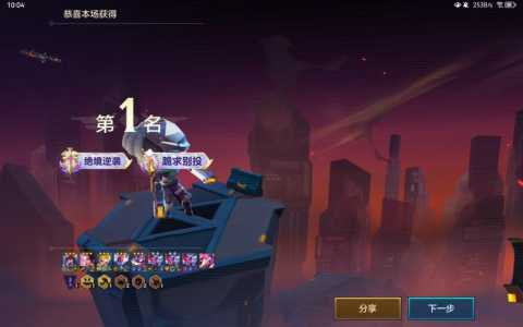 金铲铲六个三星有成就吗?金铲铲刷三星技巧?-第3张图片-宏盛游戏 金铲铲六个三星有成就吗?金铲铲刷三星技巧?-第3张图片-宏盛游戏