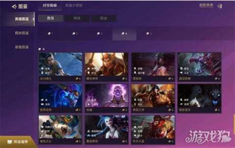 金铲铲一费卡有几张?，金铲铲20费卡？-第1张图片-宏盛游戏