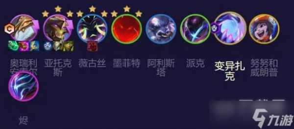 金铲铲之战6法剑魔，金铲铲之战6法师剑魔？