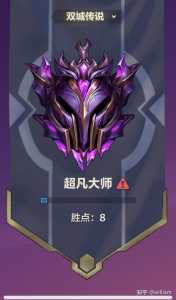 金铲铲之战多人排位可以跨几个段,金铲铲之战可以几个人一起组队?-第3张图片-宏盛游戏 金铲铲之战多人排位可以跨几个段,金铲铲之战可以几个人一起组队?-第3张图片-宏盛游戏