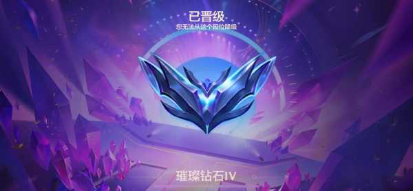 金铲铲之战旧版本回放在哪里看啊,金铲铲之战回放怎么导出?-第2张图片-宏盛游戏 金铲铲之战旧版本回放在哪里看啊,金铲铲之战回放怎么导出?-第2张图片-宏盛游戏