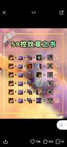 金铲铲该怎么玩吉星模式,金铲铲星系玩什么阵容-第2张图片-宏盛游戏 金铲铲该怎么玩吉星模式,金铲铲星系玩什么阵容-第2张图片-宏盛游戏