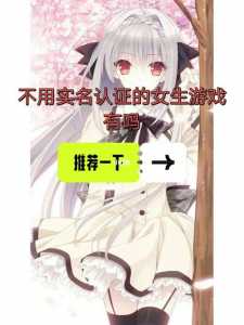 金铲铲不用实名认证吗，金铲铲要人脸识别吗