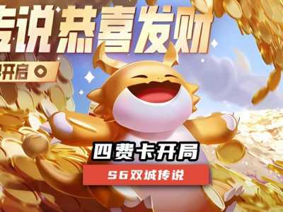 金铲铲一个人物多少张卡牌正常,金铲铲一个人物多少张卡牌正常值?-第1张图片-宏盛游戏 金铲铲一个人物多少张卡牌正常,金铲铲一个人物多少张卡牌正常值?-第1张图片-宏盛游戏