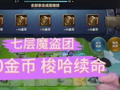 金铲铲梭哈是什么意思,金铲铲怎么玩的规则-第2张图片-宏盛游戏 金铲铲梭哈是什么意思,金铲铲怎么玩的规则-第2张图片-宏盛游戏
