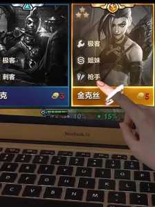 金铲铲隐身观战对方知道吗苹果?金铲铲之战隐身怎么设置?-第2张图片-宏盛游戏 金铲铲隐身观战对方知道吗苹果?金铲铲之战隐身怎么设置?-第2张图片-宏盛游戏