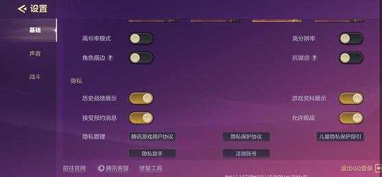 金铲铲怎么隐藏在线,金铲铲怎么隐藏在线时间?-第5张图片-宏盛游戏 金铲铲怎么隐藏在线,金铲铲怎么隐藏在线时间?-第5张图片-宏盛游戏