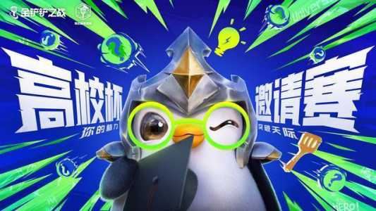 为什么金铲铲流量进不去?金铲铲费流量吗?-第4张图片-宏盛游戏 为什么金铲铲流量进不去?金铲铲费流量吗?-第4张图片-宏盛游戏