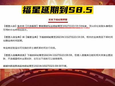 为什么金铲铲流量进不去?金铲铲费流量吗?-第5张图片-宏盛游戏 为什么金铲铲流量进不去?金铲铲费流量吗?-第5张图片-宏盛游戏