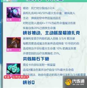 金铲铲之战这个赛季什么时候结束S8,金铲铲之战这个赛季什么时候结束s11?-第3张图片-宏盛游戏 金铲铲之战这个赛季什么时候结束S8,金铲铲之战这个赛季什么时候结束s11?-第3张图片-宏盛游戏