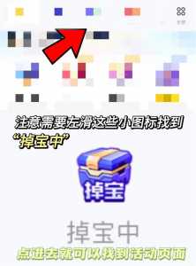金铲铲至臻皮肤怎么获得?金铲铲至臻币?-第3张图片-宏盛游戏 金铲铲至臻皮肤怎么获得?金铲铲至臻币?-第3张图片-宏盛游戏
