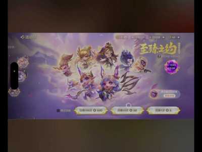 金铲铲至臻皮肤怎么获得?金铲铲至臻币?-第4张图片-宏盛游戏 金铲铲至臻皮肤怎么获得?金铲铲至臻币?-第4张图片-宏盛游戏