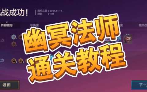 金铲铲暮光之战第三章第二关,金铲铲之战暮光之战第三关怎么打-第3张图片-宏盛游戏 金铲铲暮光之战第三章第二关,金铲铲之战暮光之战第三关怎么打-第3张图片-宏盛游戏