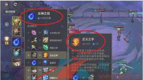 金铲铲暮光之战第三章第二关,金铲铲之战暮光之战第三关怎么打-第6张图片-宏盛游戏 金铲铲暮光之战第三章第二关,金铲铲之战暮光之战第三关怎么打-第6张图片-宏盛游戏