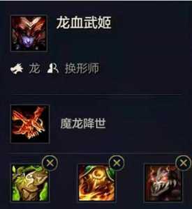 手游金铲铲之战龙棋盘,金铲铲 魔龙棋盘-第3张图片-宏盛游戏 手游金铲铲之战龙棋盘,金铲铲 魔龙棋盘-第3张图片-宏盛游戏