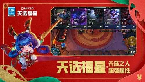 金铲铲之战修改金币?金铲铲之战修改金币教程?-第3张图片-宏盛游戏 金铲铲之战修改金币?金铲铲之战修改金币教程?-第3张图片-宏盛游戏