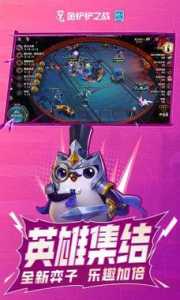 金铲铲之战修改金币?金铲铲之战修改金币教程?-第4张图片-宏盛游戏 金铲铲之战修改金币?金铲铲之战修改金币教程?-第4张图片-宏盛游戏