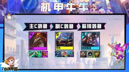金铲铲无限刷金币直装?金铲铲金币攻略?-第1张图片-宏盛游戏 金铲铲无限刷金币直装?金铲铲金币攻略?-第1张图片-宏盛游戏