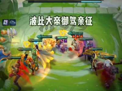 金铲铲登录999？金铲铲登录不上咋回事？-第2张图片-宏盛游戏