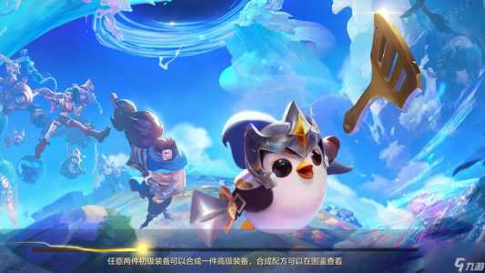 金铲铲是什么工作室的?金铲铲是干嘛的?-第3张图片-宏盛游戏 金铲铲是什么工作室的?金铲铲是干嘛的?-第3张图片-宏盛游戏