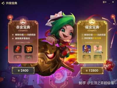 金铲铲是什么工作室的?金铲铲是干嘛的?-第6张图片-宏盛游戏 金铲铲是什么工作室的?金铲铲是干嘛的?-第6张图片-宏盛游戏