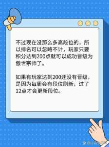 金铲铲之战怎么样上宗师,金铲铲之战如何上大师-第2张图片-宏盛游戏 金铲铲之战怎么样上宗师,金铲铲之战如何上大师-第2张图片-宏盛游戏