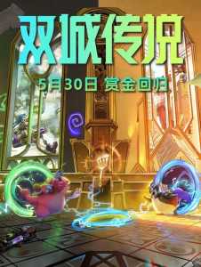 金铲铲之战神王盖伦装备怎么获得，金铲铲之战盖伦怎么出装-第4张图片-宏盛游戏